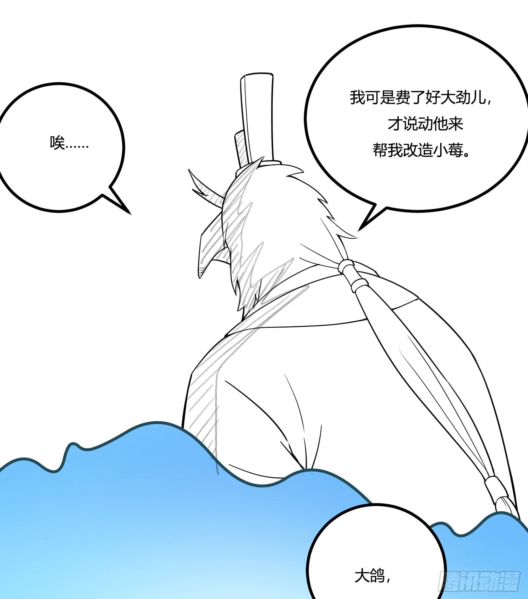 神雕实验室韩漫全集-回忆无删减无遮挡章节图片 