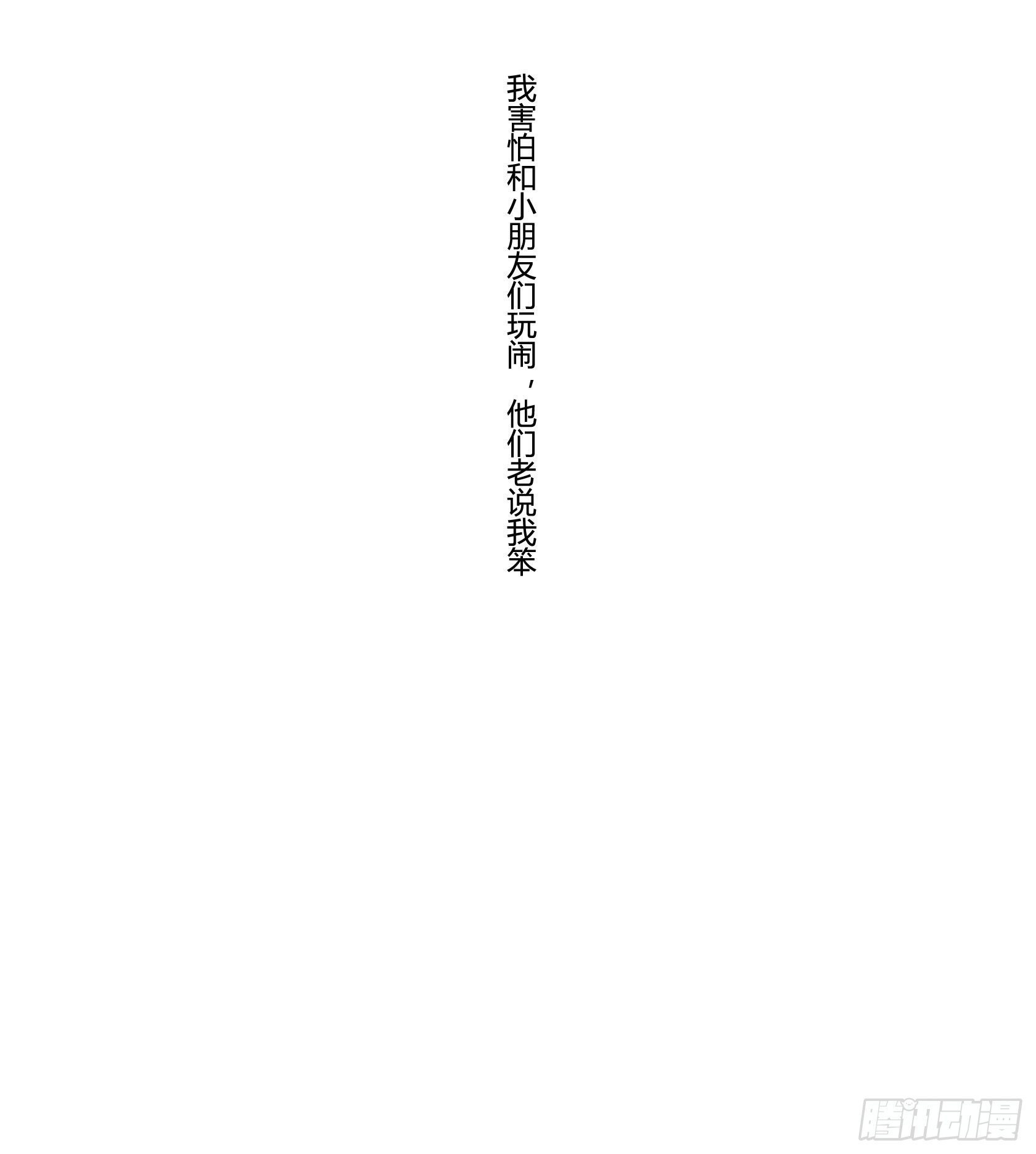 神雕实验室韩漫全集-回忆无删减无遮挡章节图片 