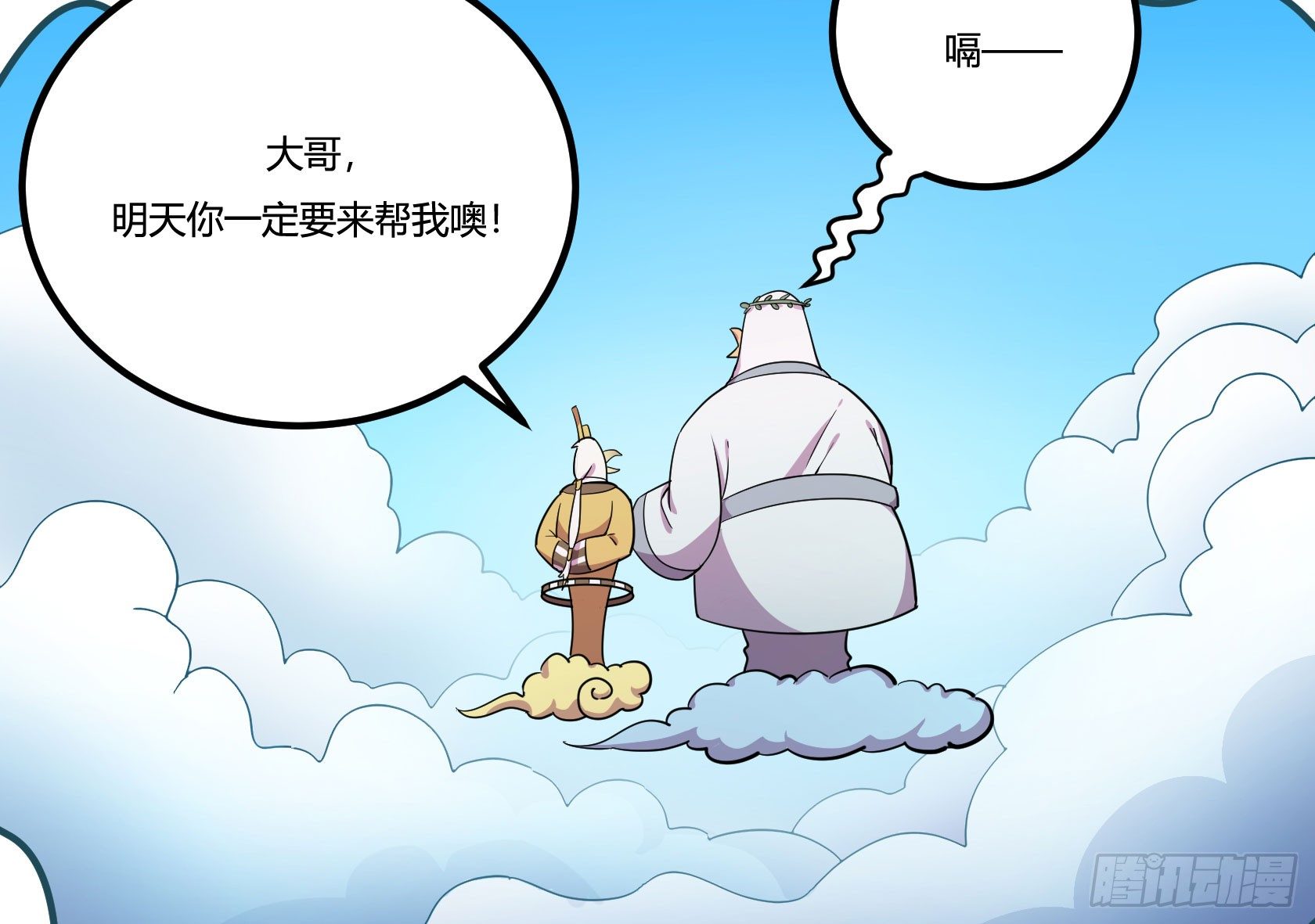 神雕实验室韩漫全集-回忆无删减无遮挡章节图片 