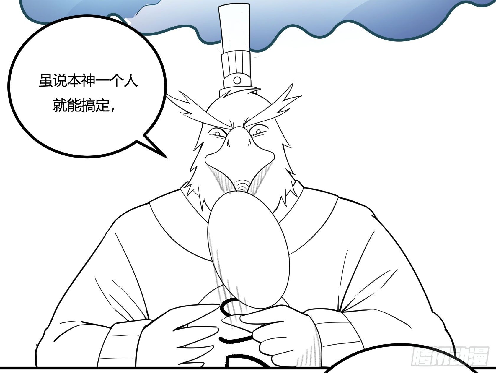神雕实验室韩漫全集-回忆无删减无遮挡章节图片 