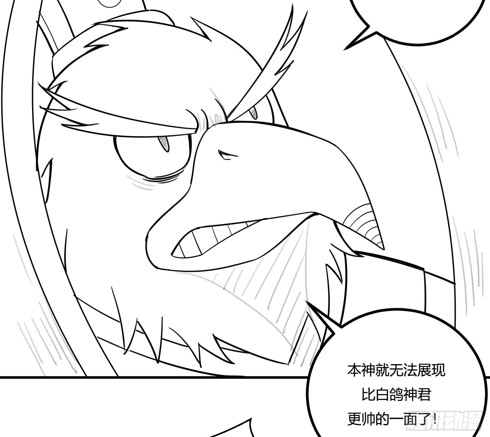 神雕实验室韩漫全集-回忆无删减无遮挡章节图片 