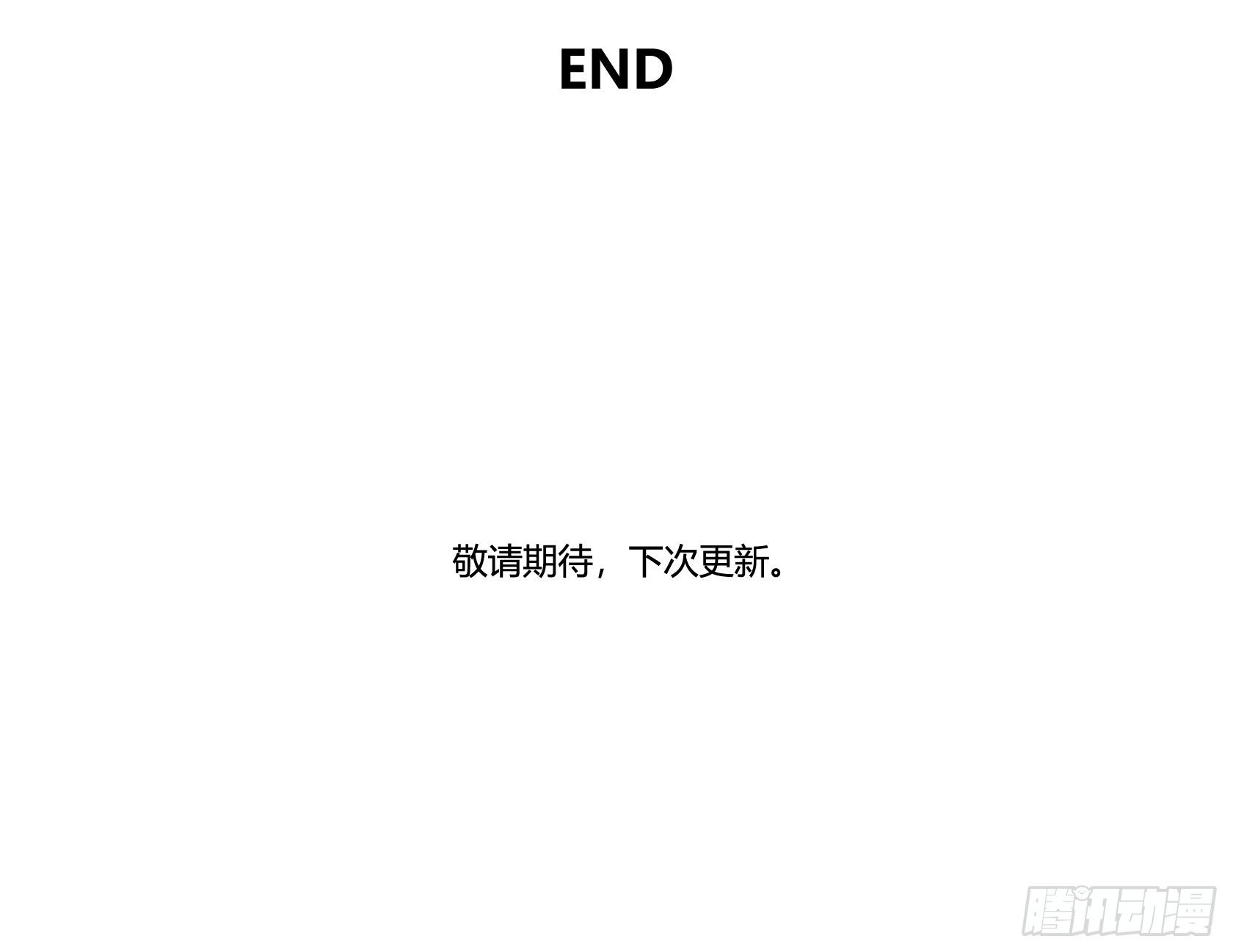 神雕实验室韩漫全集-回忆无删减无遮挡章节图片 