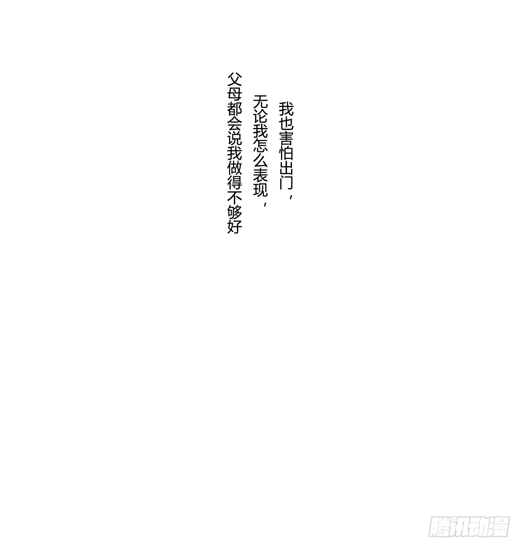 神雕实验室韩漫全集-回忆无删减无遮挡章节图片 