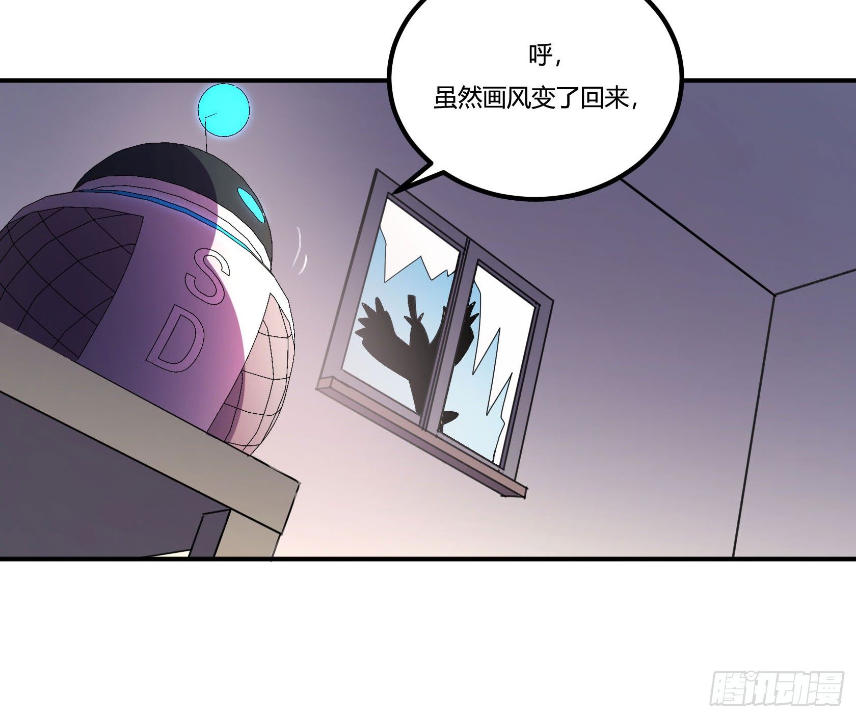 神雕实验室韩漫全集-回忆无删减无遮挡章节图片 