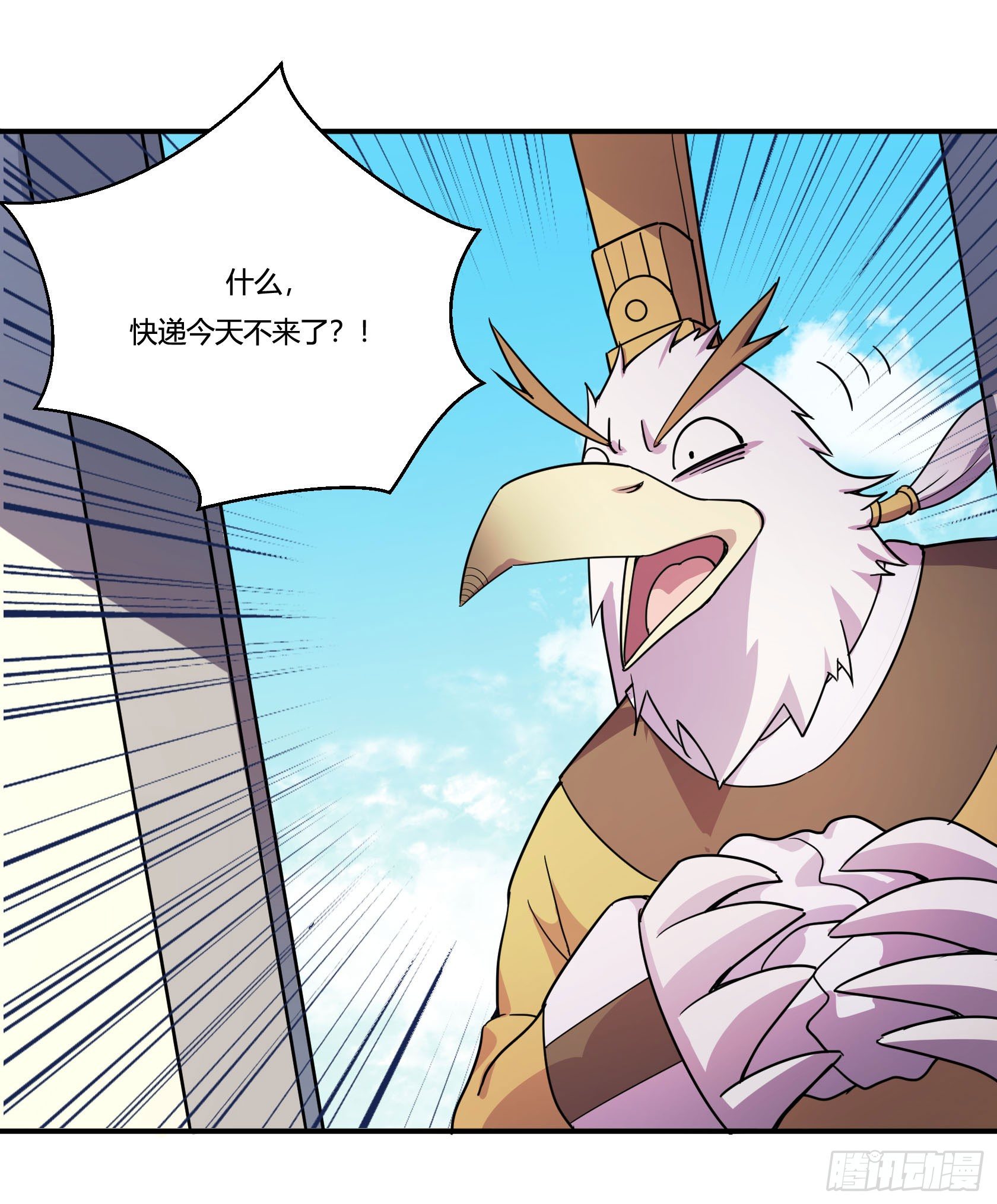 神雕实验室韩漫全集-回忆无删减无遮挡章节图片 