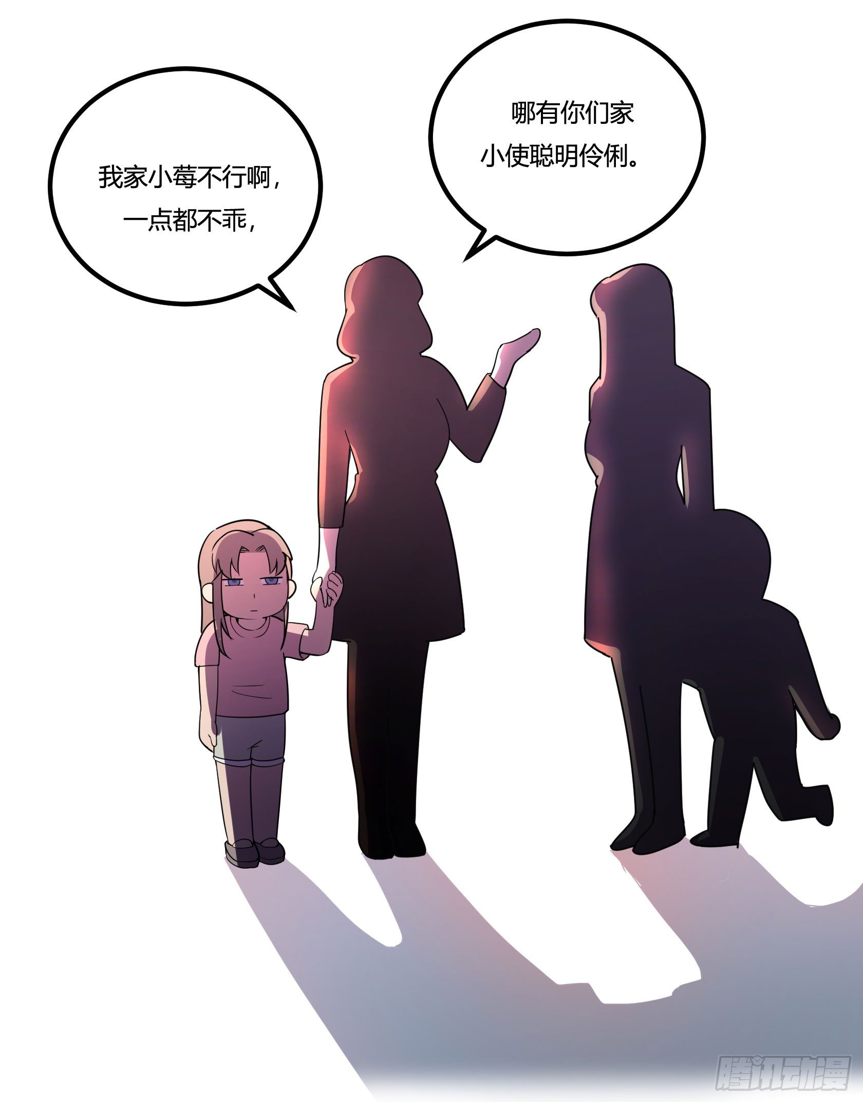 神雕实验室韩漫全集-回忆无删减无遮挡章节图片 