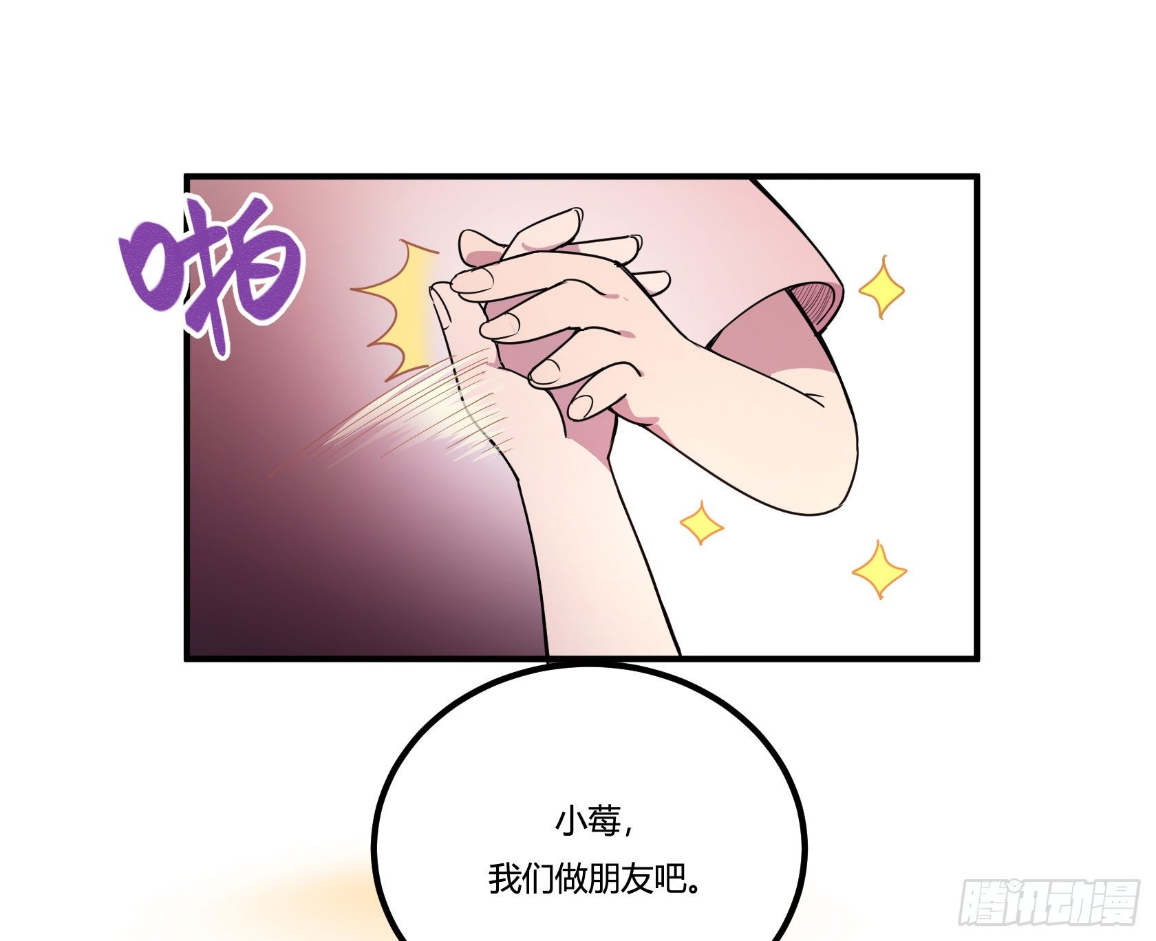 神雕实验室韩漫全集-回忆无删减无遮挡章节图片 