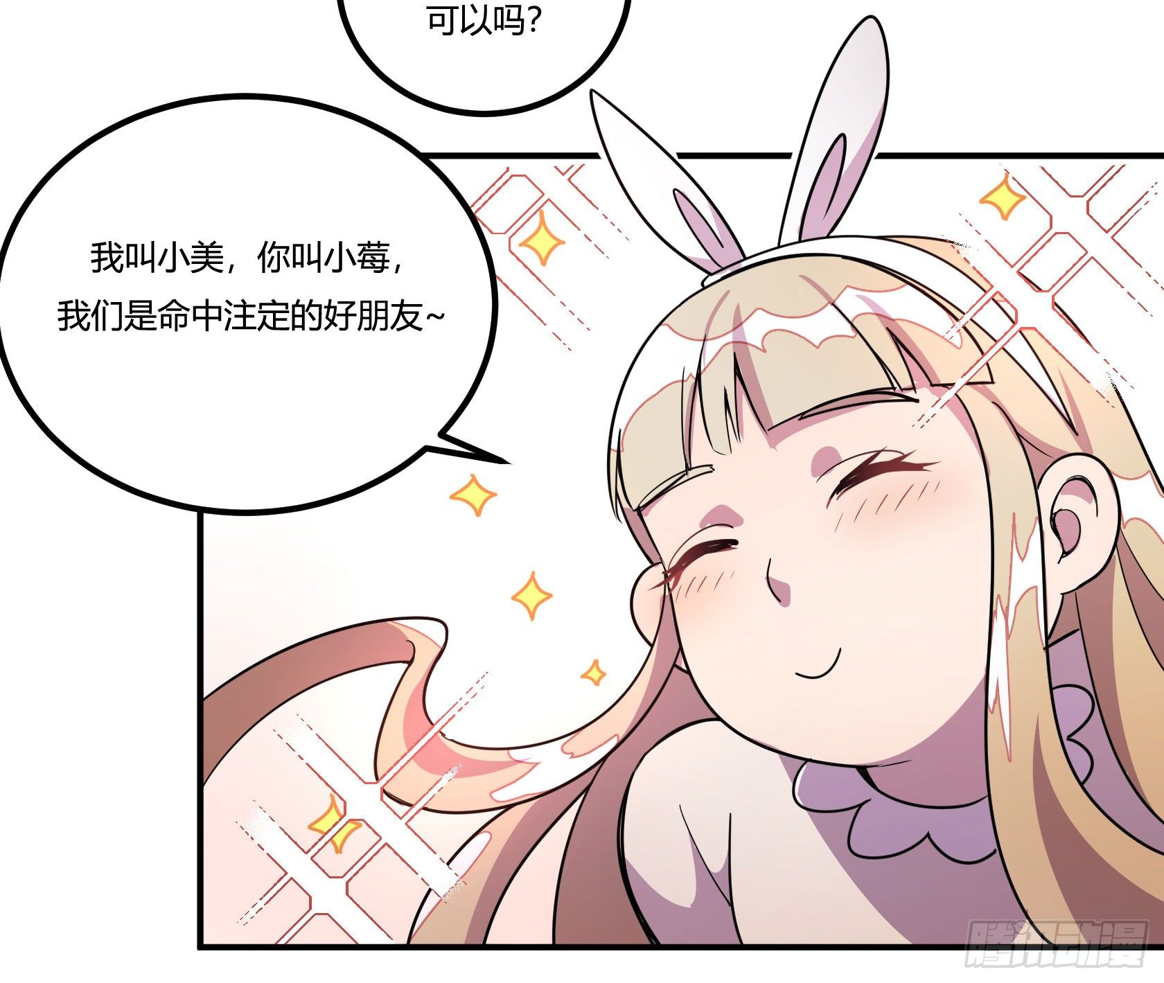 神雕实验室韩漫全集-回忆无删减无遮挡章节图片 