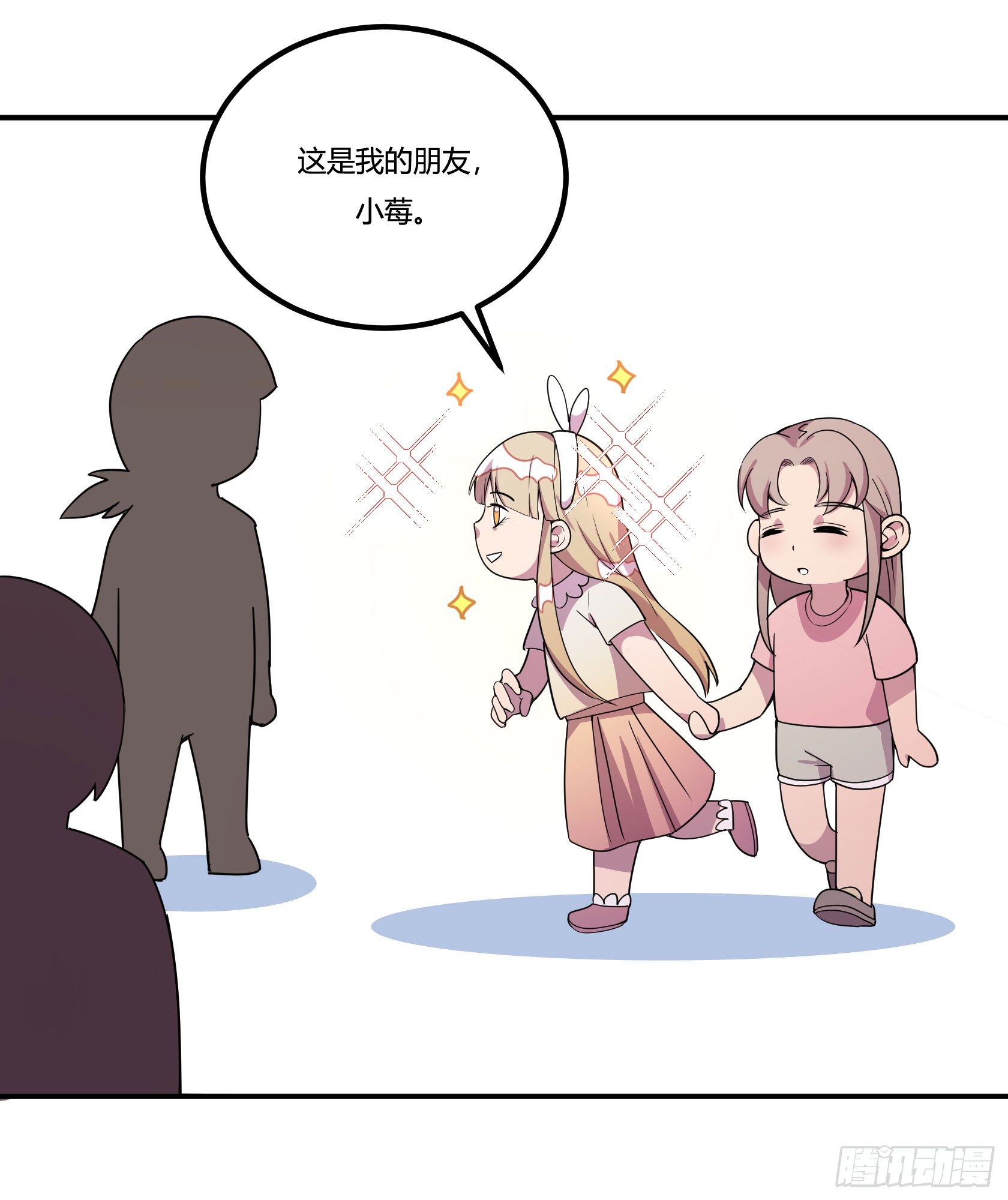 神雕实验室韩漫全集-回忆无删减无遮挡章节图片 