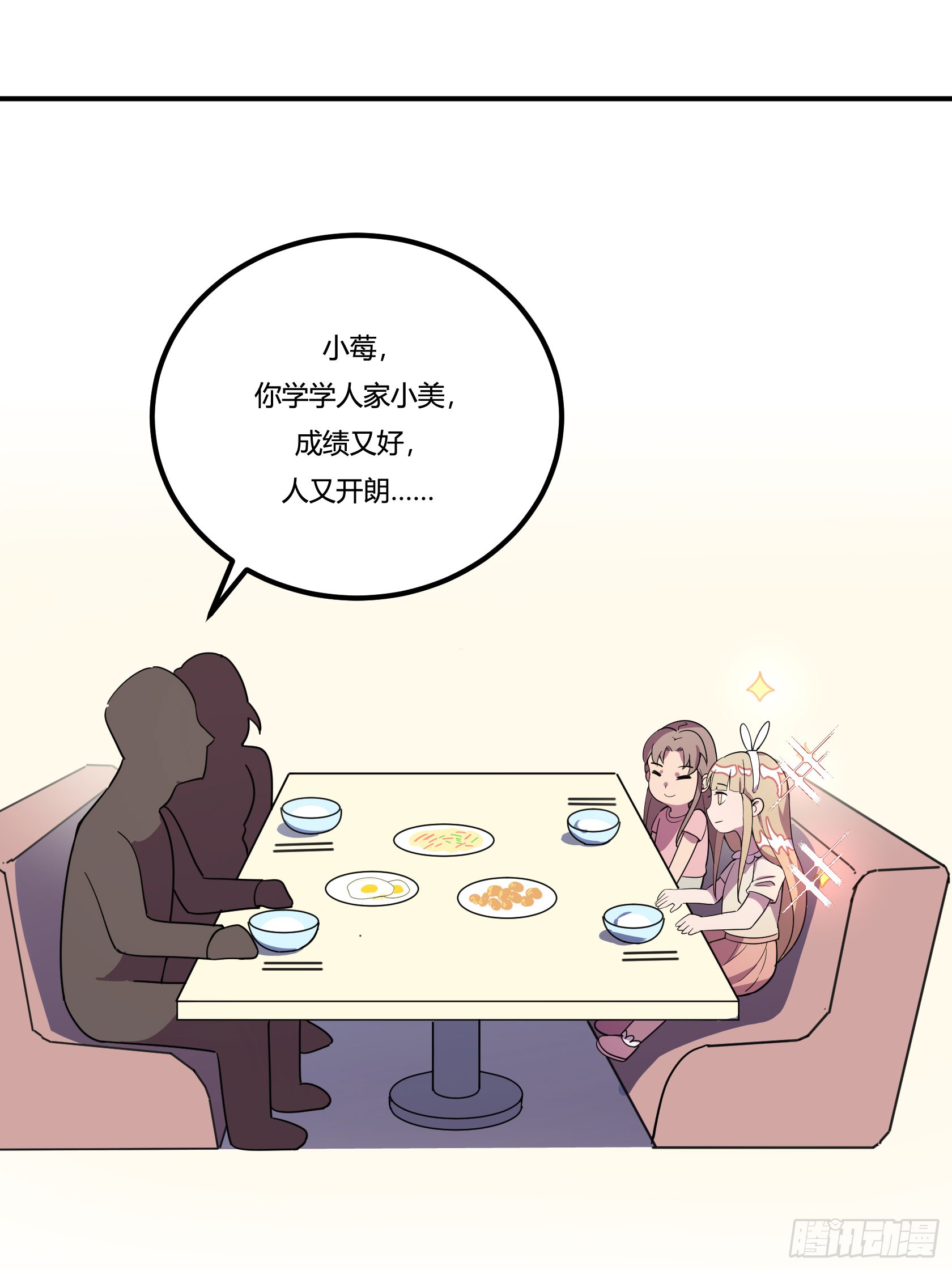 神雕实验室韩漫全集-回忆无删减无遮挡章节图片 
