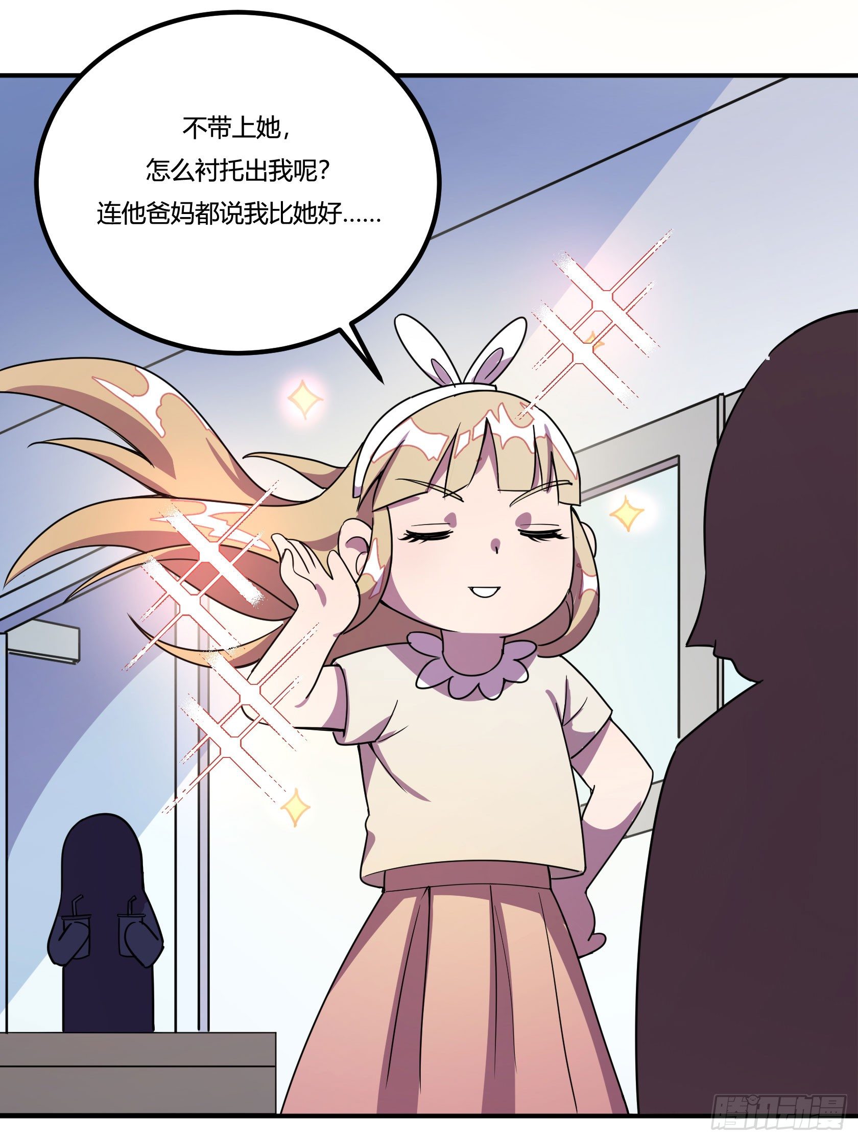 神雕实验室韩漫全集-回忆无删减无遮挡章节图片 
