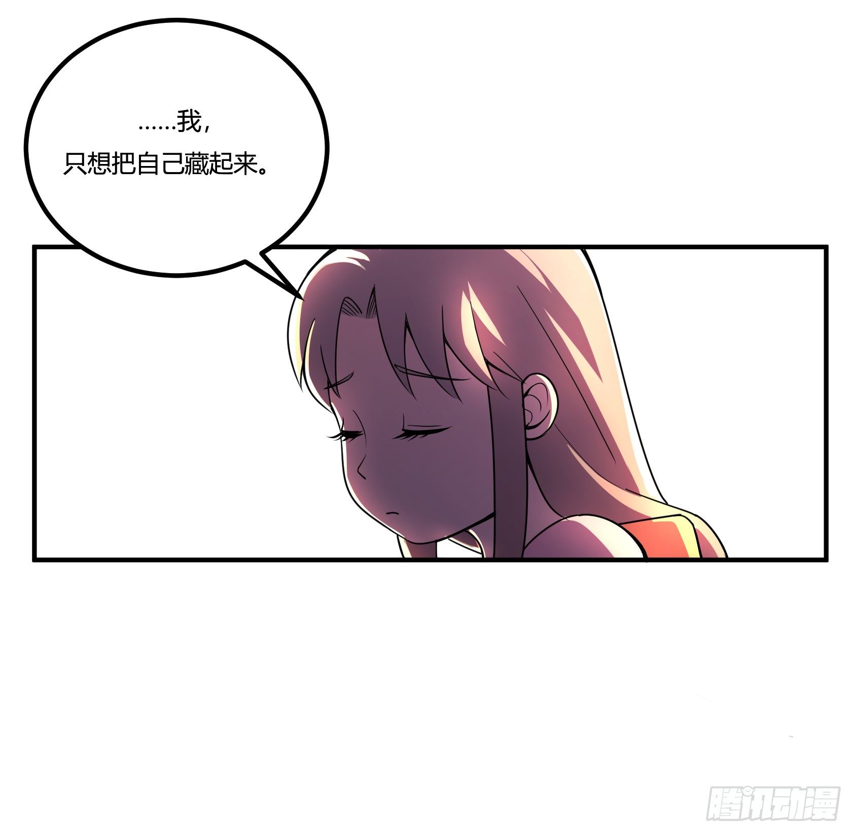 神雕实验室韩漫全集-回忆无删减无遮挡章节图片 