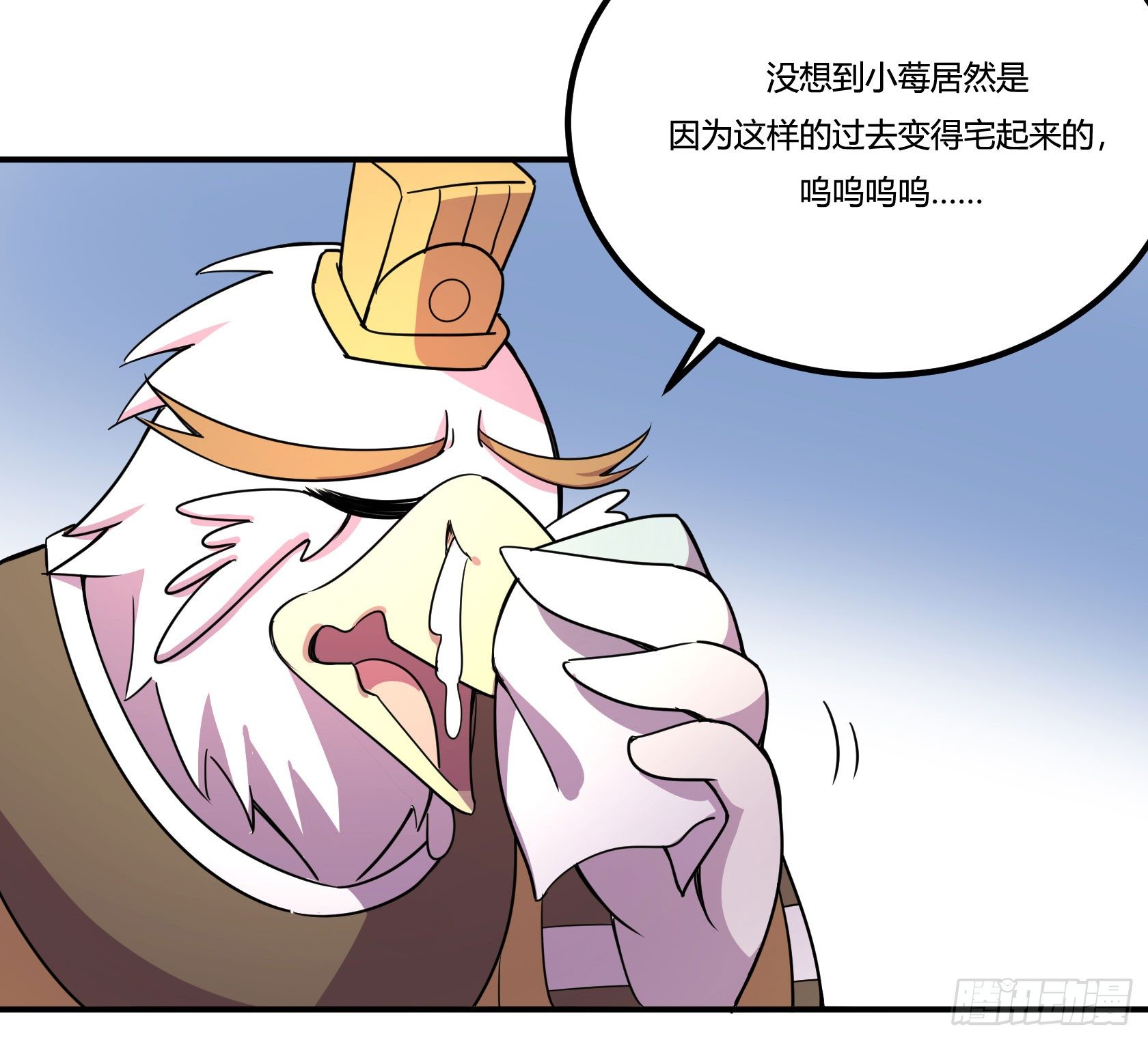 神雕实验室韩漫全集-回忆无删减无遮挡章节图片 