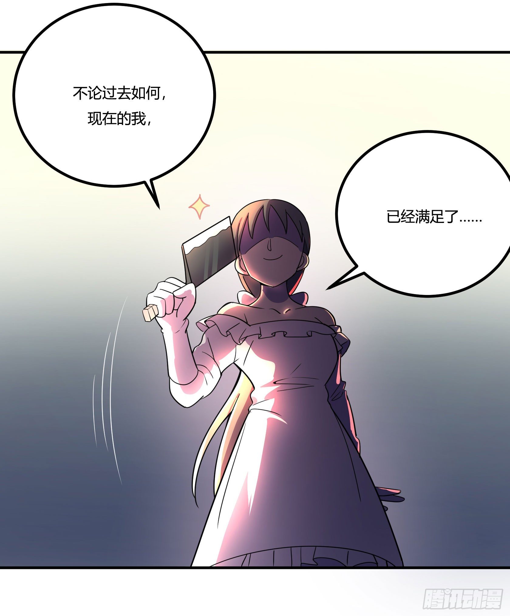 神雕实验室韩漫全集-回忆无删减无遮挡章节图片 