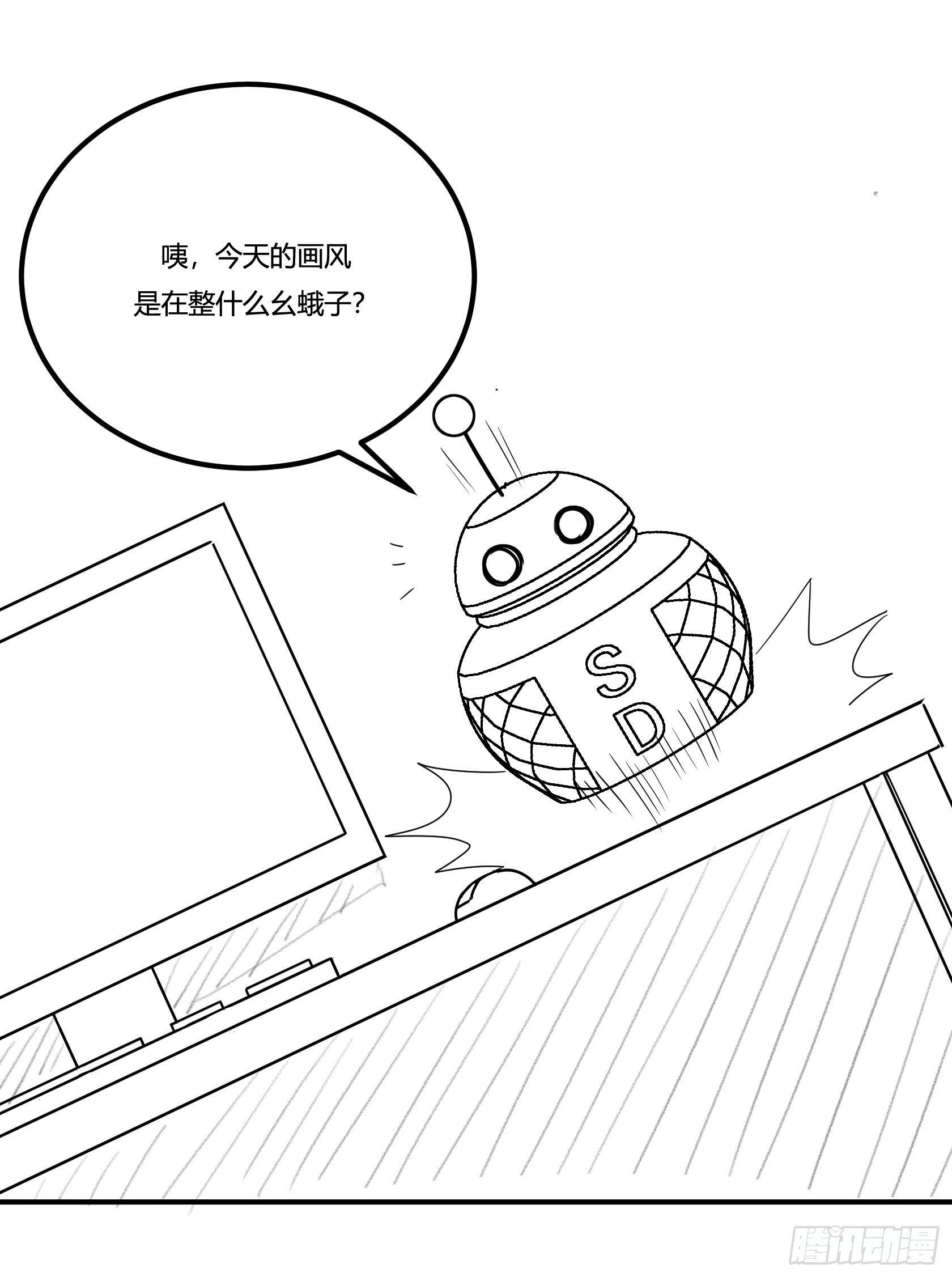 神雕实验室韩漫全集-回忆无删减无遮挡章节图片 