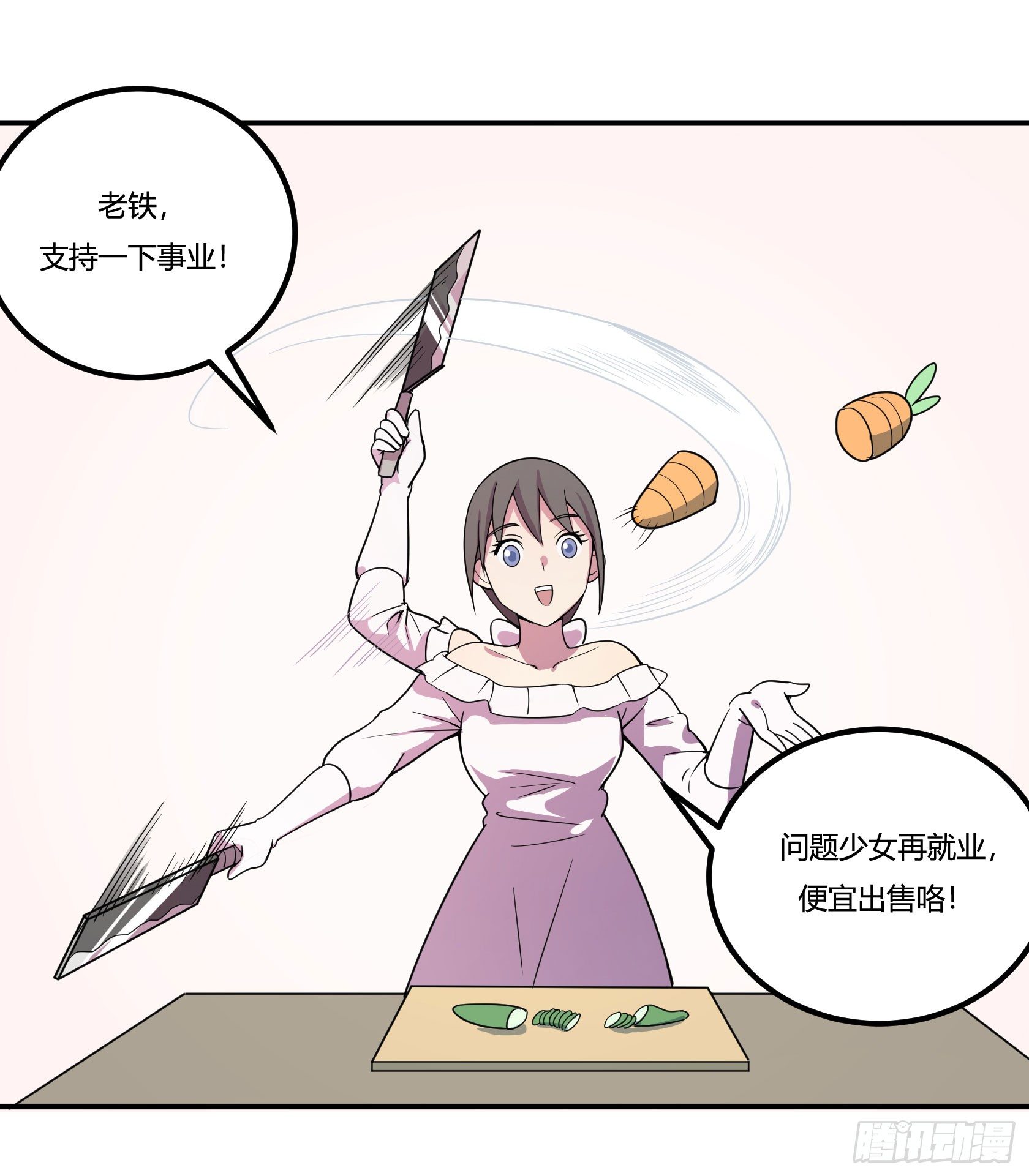 神雕实验室韩漫全集-回忆无删减无遮挡章节图片 