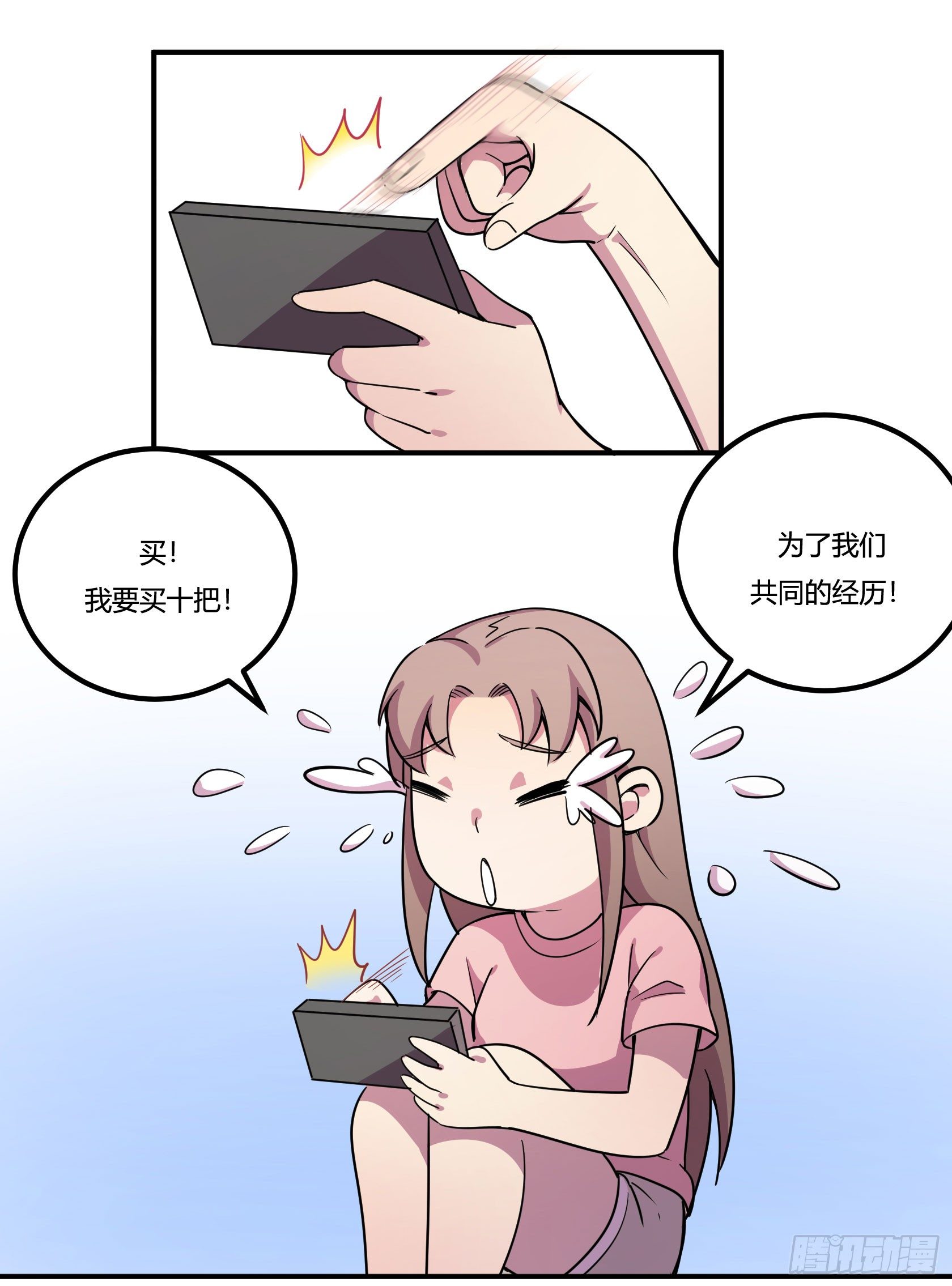 神雕实验室韩漫全集-回忆无删减无遮挡章节图片 