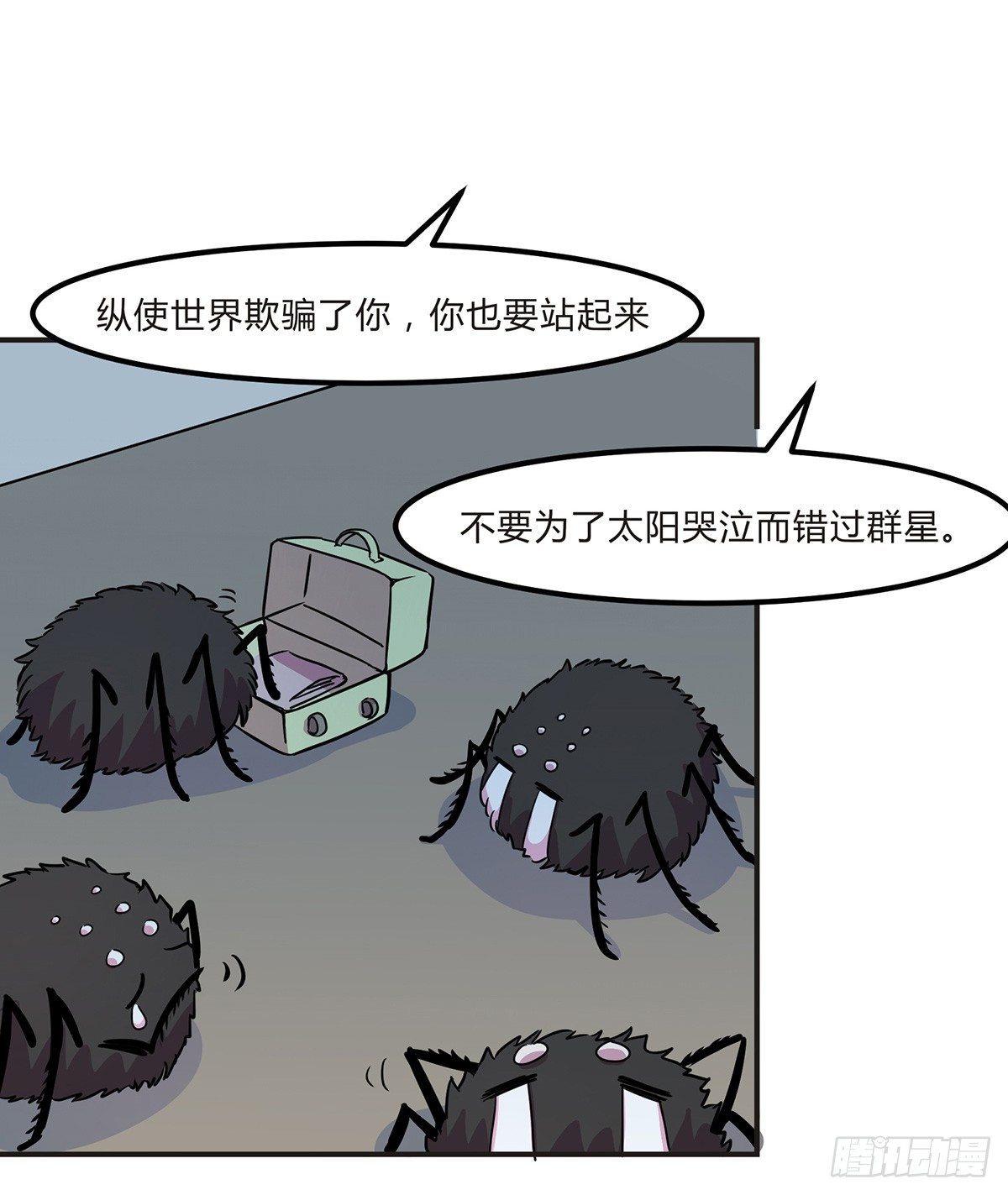 神雕实验室韩漫全集-灭爸牌灭蚊枪无删减无遮挡章节图片 