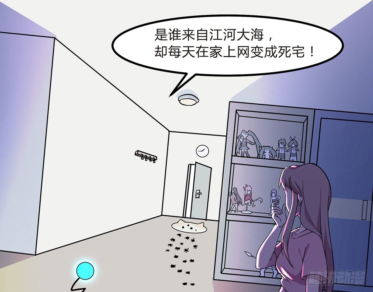 神雕实验室韩漫全集-灭爸牌灭蚊枪无删减无遮挡章节图片 