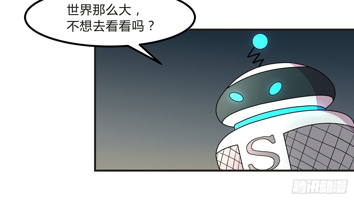神雕实验室韩漫全集-灭爸牌灭蚊枪无删减无遮挡章节图片 