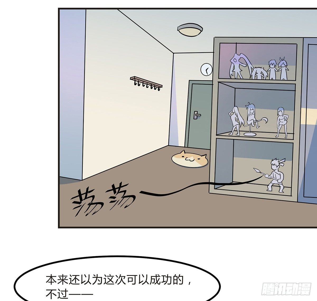 神雕实验室韩漫全集-灭爸牌灭蚊枪无删减无遮挡章节图片 