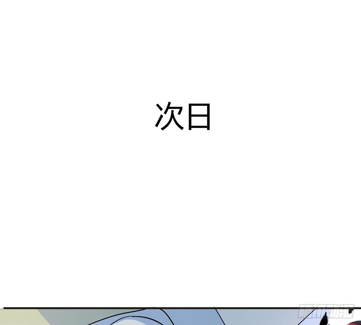 神雕实验室韩漫全集-灭爸牌灭蚊枪无删减无遮挡章节图片 