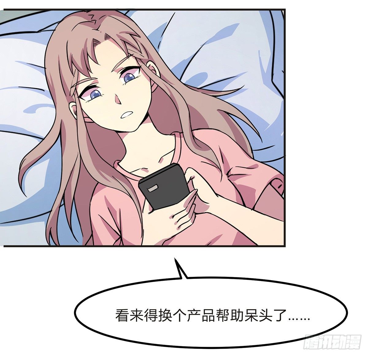 神雕实验室韩漫全集-灭爸牌灭蚊枪无删减无遮挡章节图片 