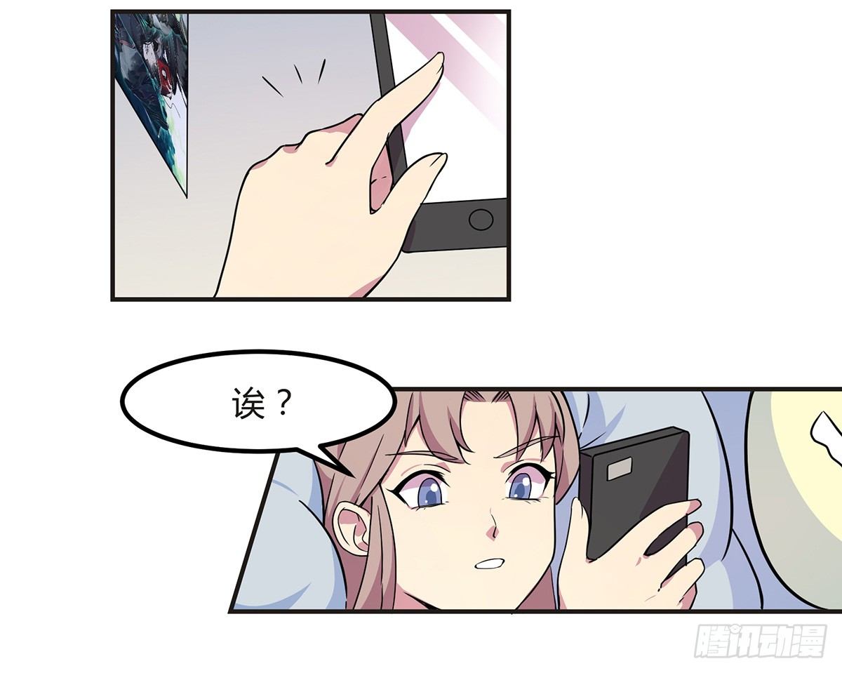 神雕实验室韩漫全集-灭爸牌灭蚊枪无删减无遮挡章节图片 