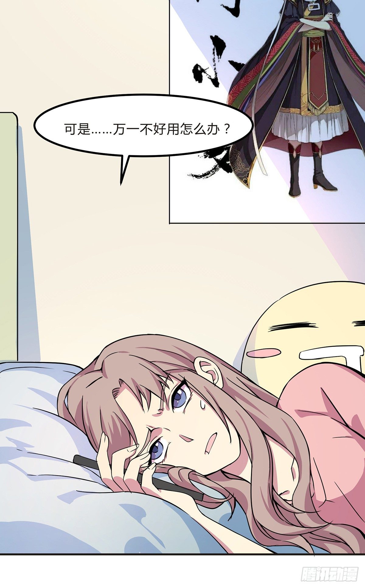 神雕实验室韩漫全集-灭爸牌灭蚊枪无删减无遮挡章节图片 