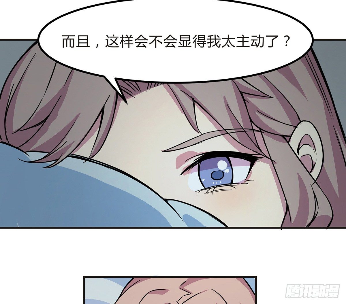神雕实验室韩漫全集-灭爸牌灭蚊枪无删减无遮挡章节图片 