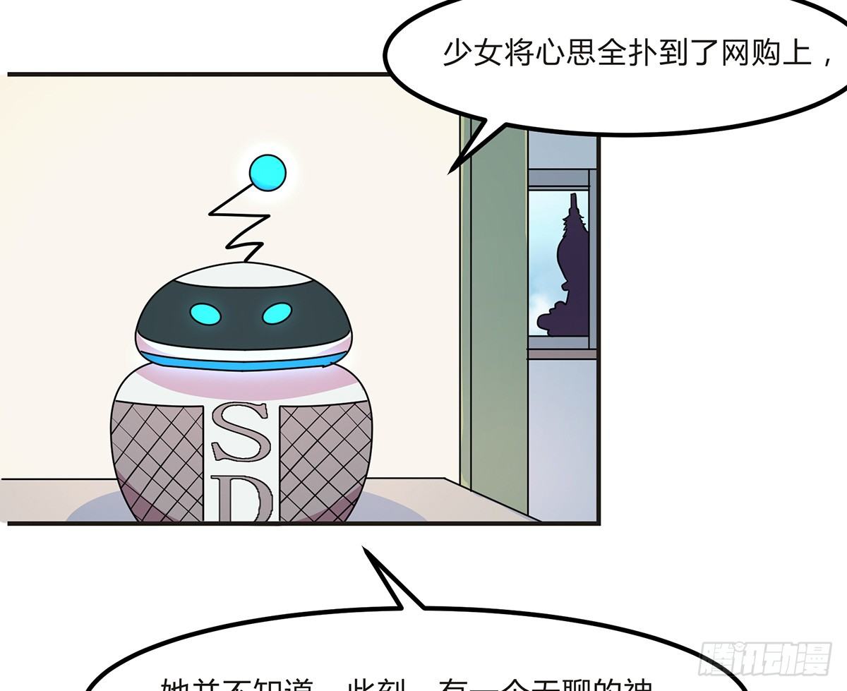 神雕实验室韩漫全集-灭爸牌灭蚊枪无删减无遮挡章节图片 