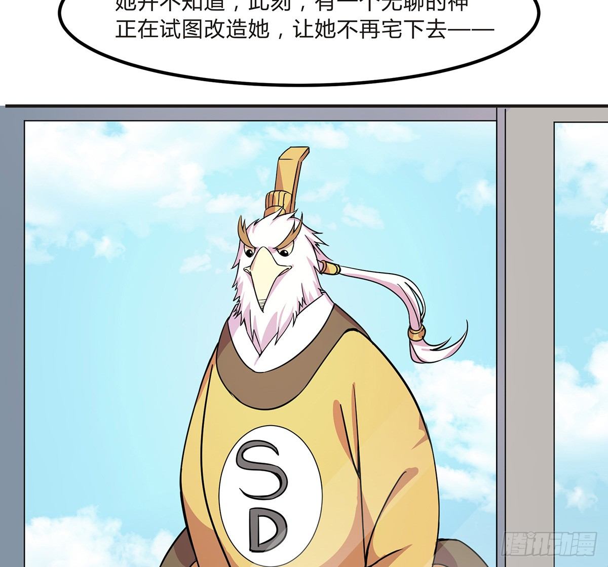 神雕实验室韩漫全集-灭爸牌灭蚊枪无删减无遮挡章节图片 