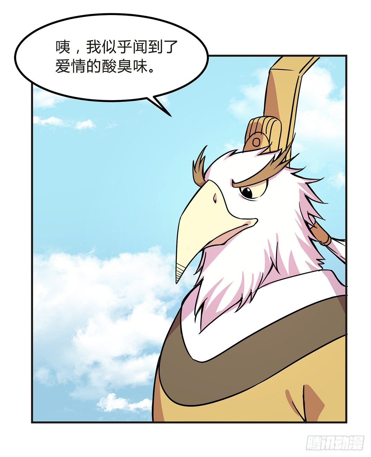 神雕实验室韩漫全集-灭爸牌灭蚊枪无删减无遮挡章节图片 