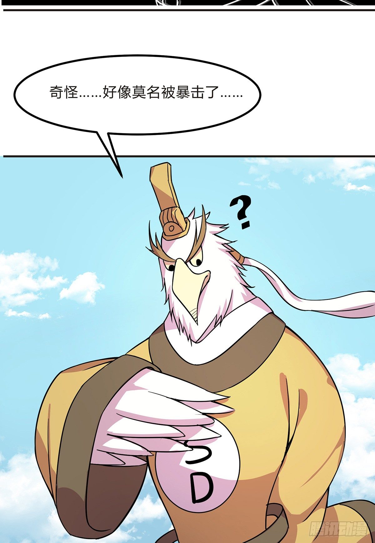 神雕实验室韩漫全集-灭爸牌灭蚊枪无删减无遮挡章节图片 