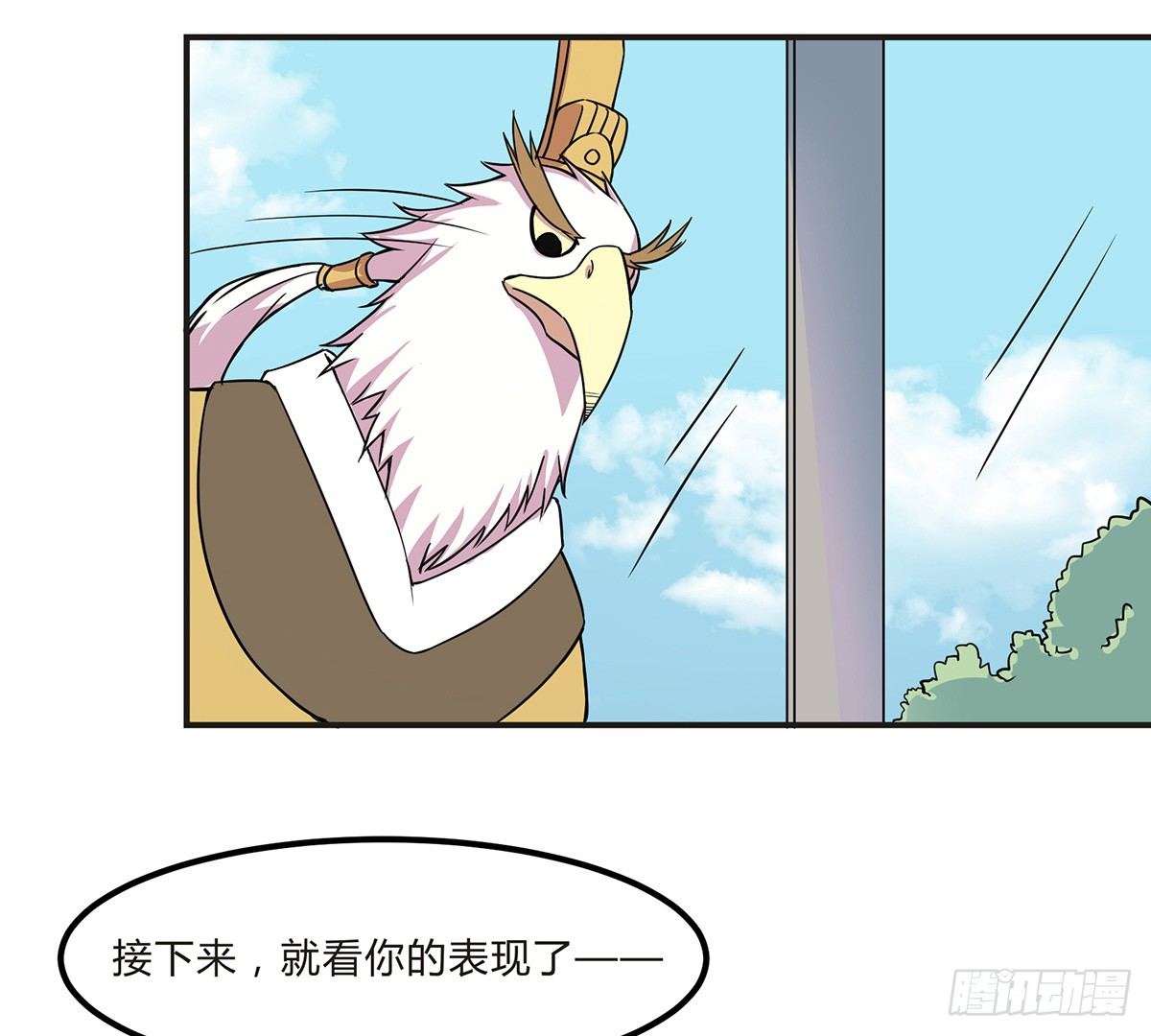 神雕实验室韩漫全集-灭爸牌灭蚊枪无删减无遮挡章节图片 