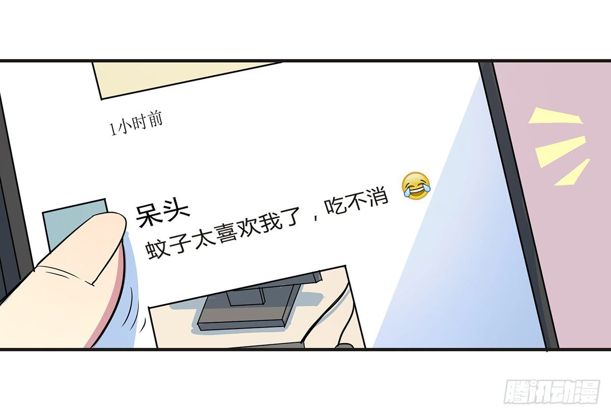 神雕实验室韩漫全集-灭爸牌灭蚊枪无删减无遮挡章节图片 