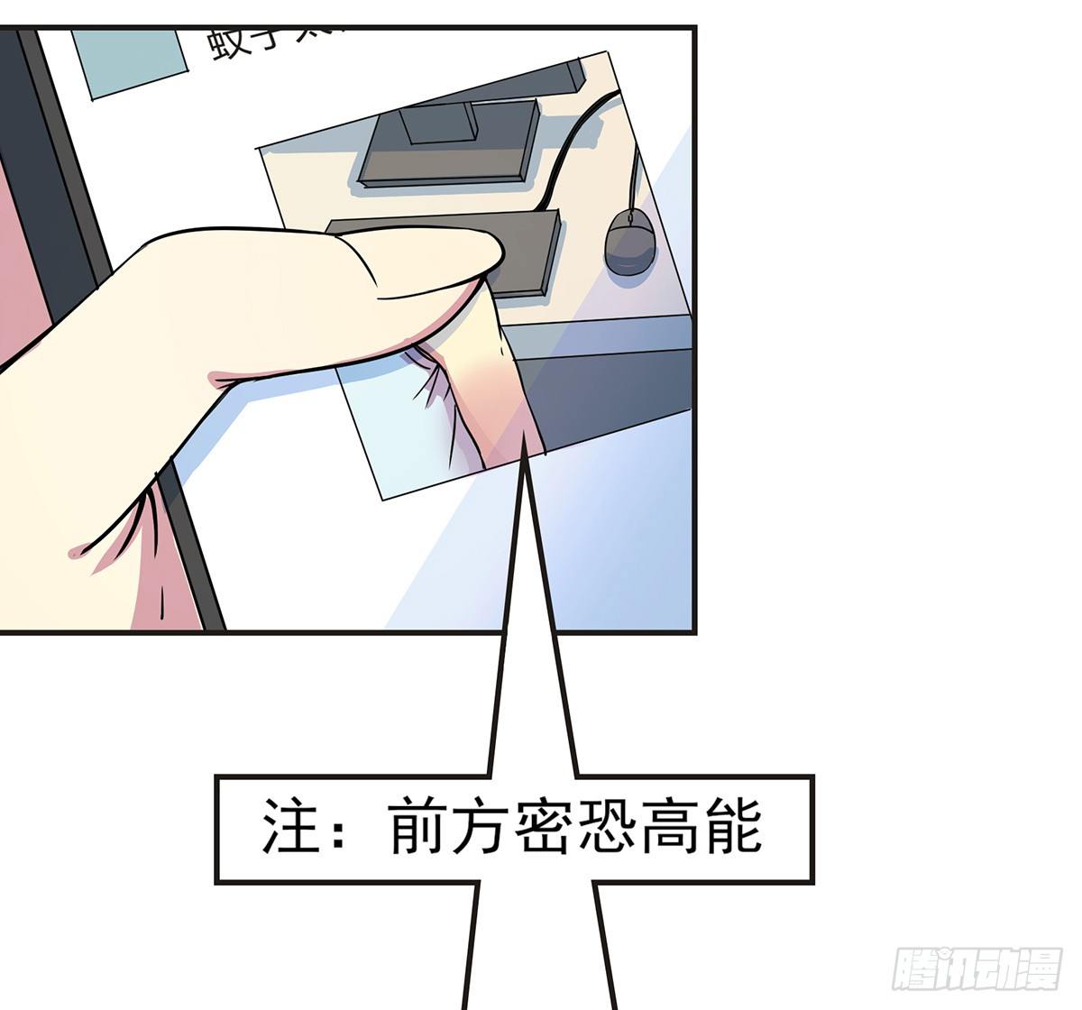 神雕实验室韩漫全集-灭爸牌灭蚊枪无删减无遮挡章节图片 