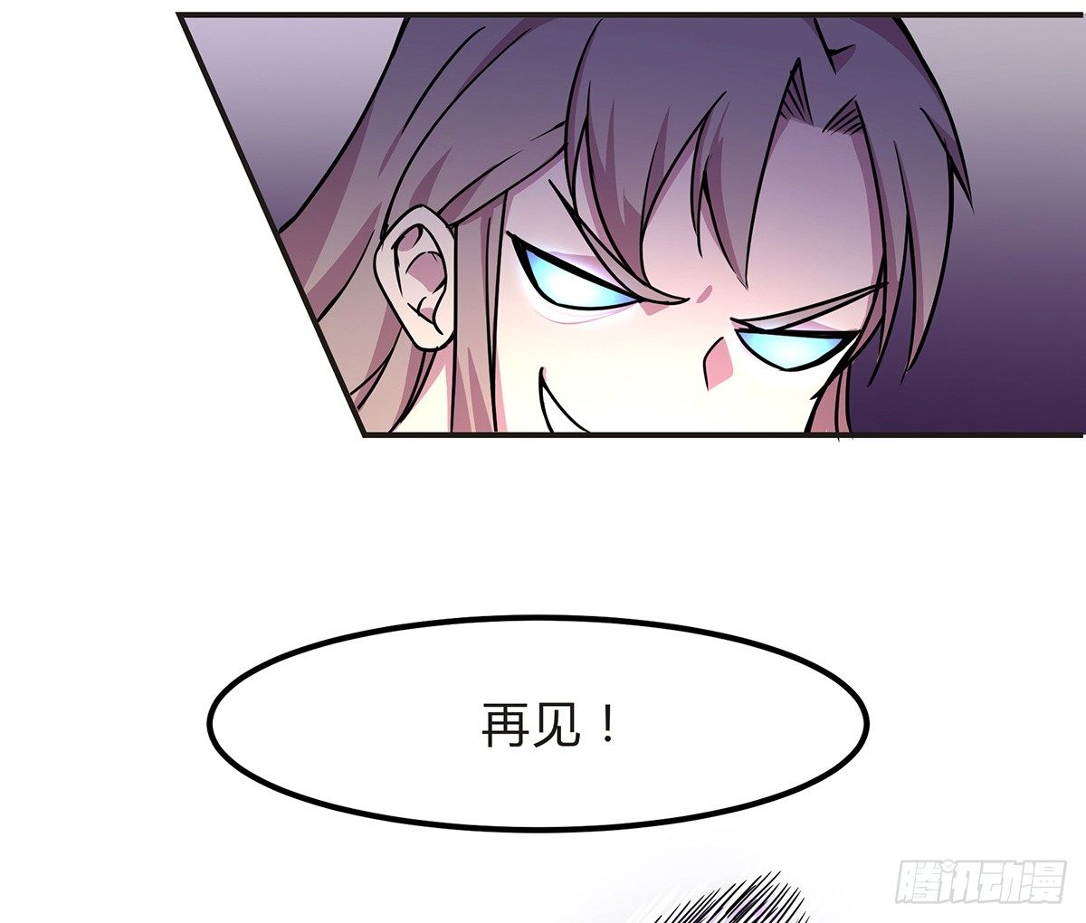 神雕实验室韩漫全集-灭爸牌灭蚊枪无删减无遮挡章节图片 