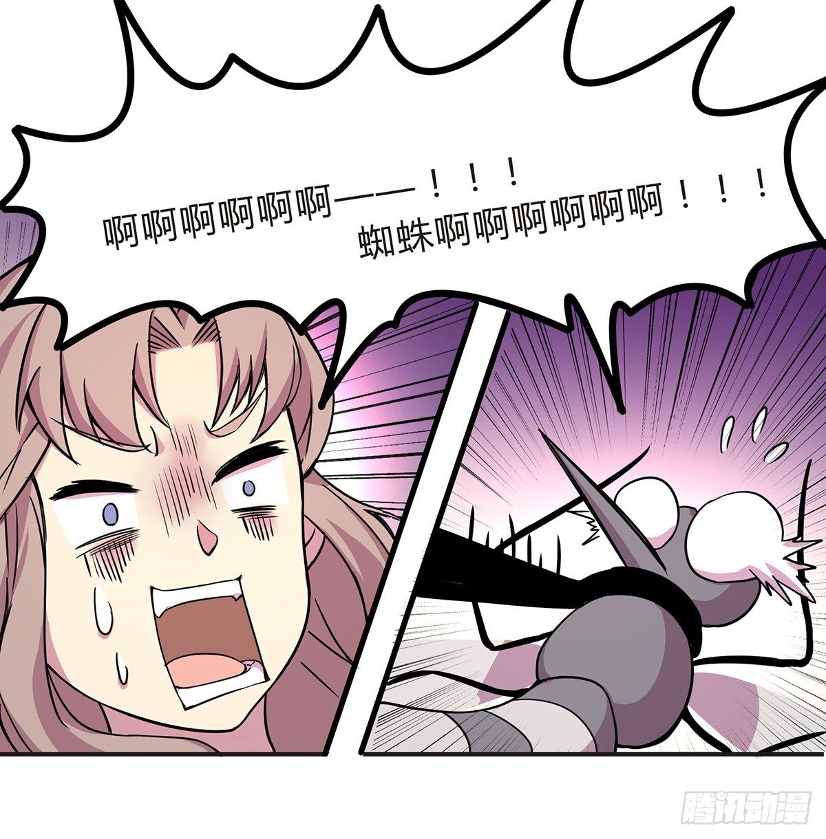 神雕实验室韩漫全集-灭爸牌灭蚊枪无删减无遮挡章节图片 