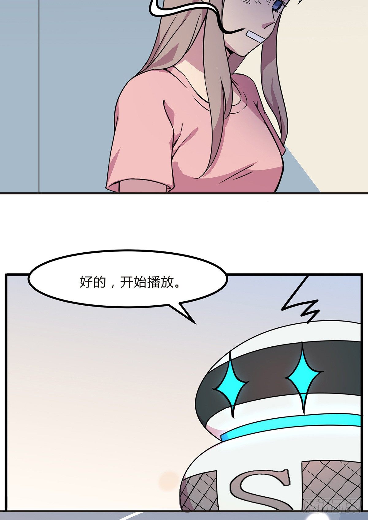 神雕实验室韩漫全集-灭爸牌灭蚊枪无删减无遮挡章节图片 