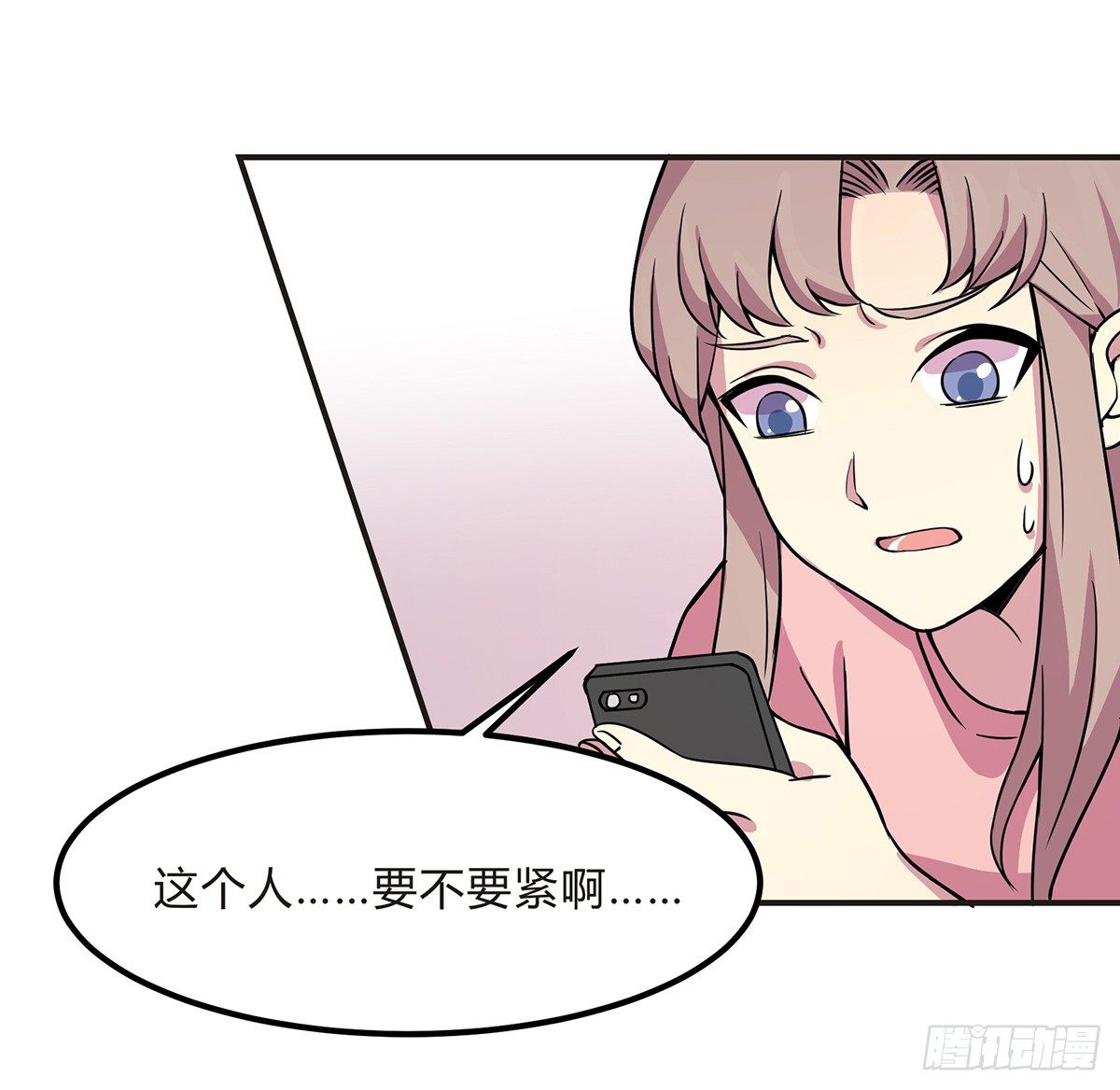 神雕实验室韩漫全集-灭爸牌灭蚊枪无删减无遮挡章节图片 
