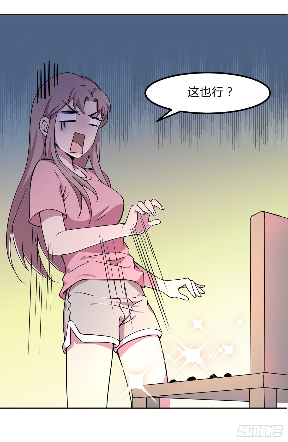 神雕实验室韩漫全集-灭爸牌灭蚊枪无删减无遮挡章节图片 