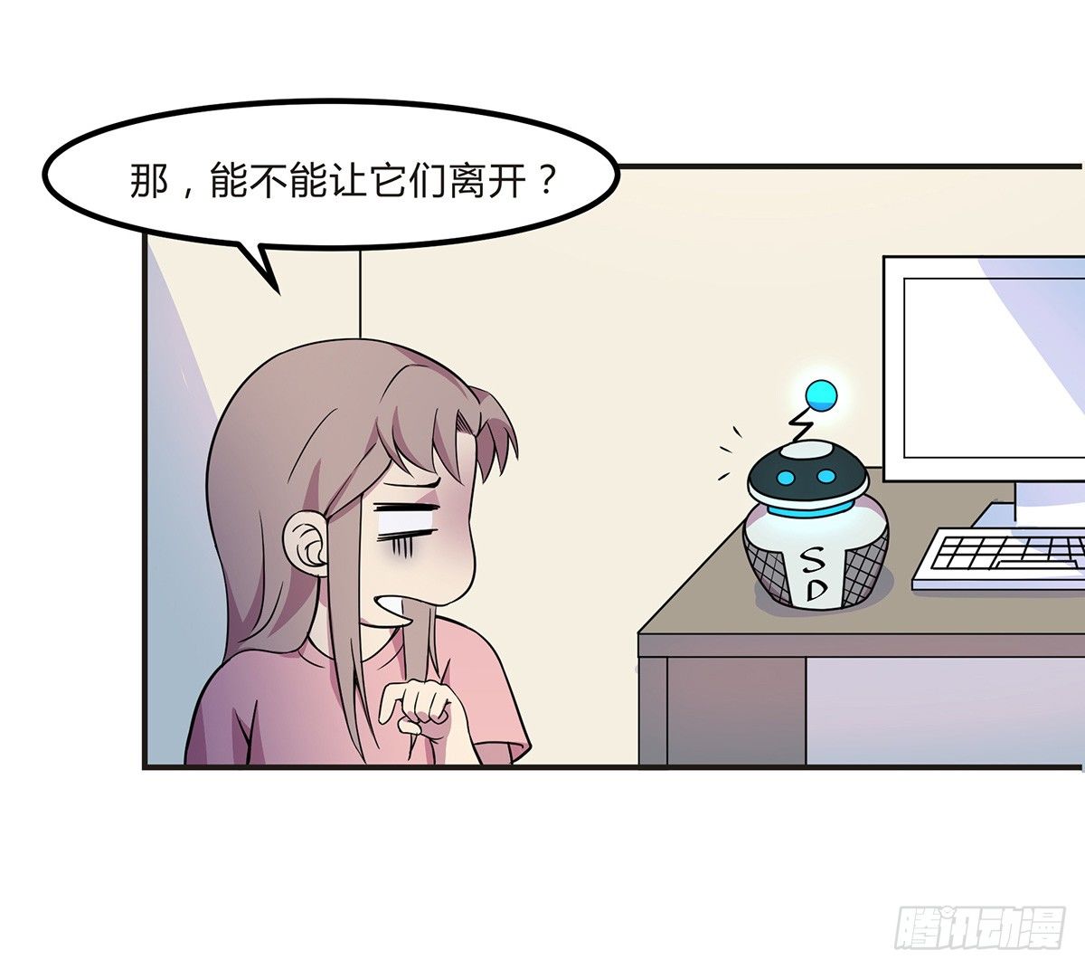 神雕实验室韩漫全集-灭爸牌灭蚊枪无删减无遮挡章节图片 