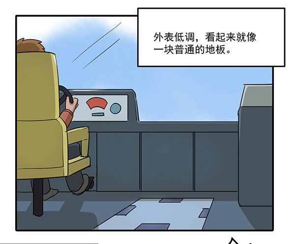 神雕实验室韩漫全集-[短篇]公交弹射器无删减无遮挡章节图片 