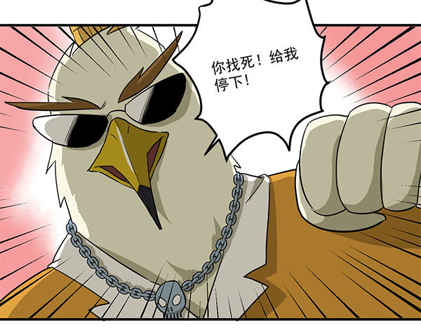 神雕实验室韩漫全集-[短篇]公交弹射器无删减无遮挡章节图片 