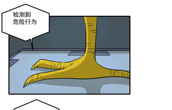 神雕实验室韩漫全集-[短篇]公交弹射器无删减无遮挡章节图片 