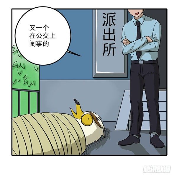 神雕实验室韩漫全集-[短篇]公交弹射器无删减无遮挡章节图片 