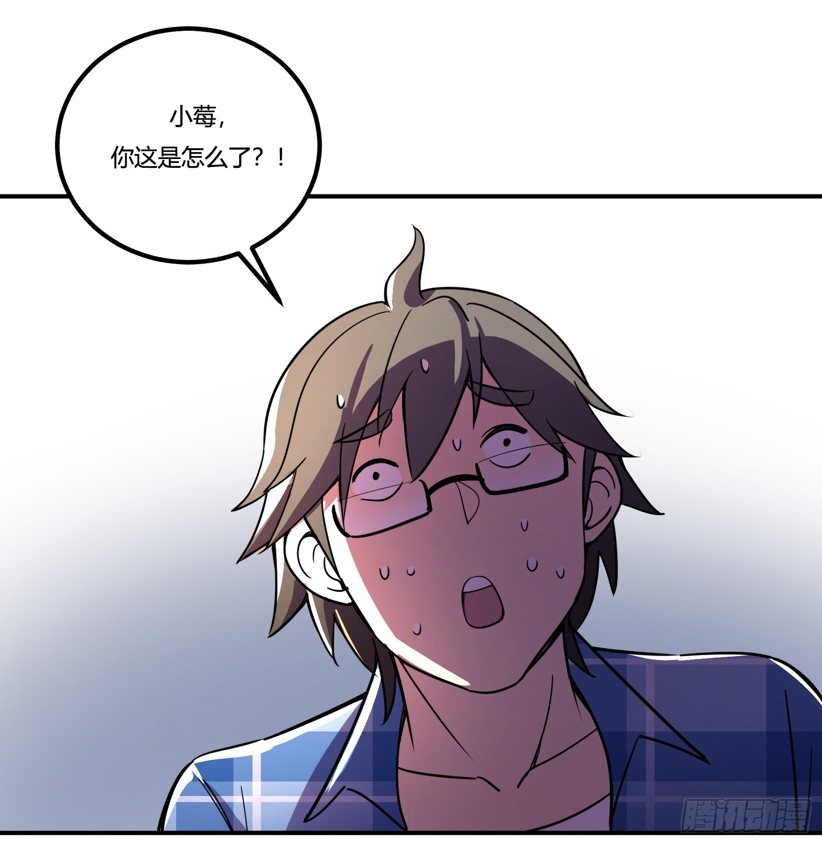 神雕实验室韩漫全集-速效减肥丸（下）无删减无遮挡章节图片 