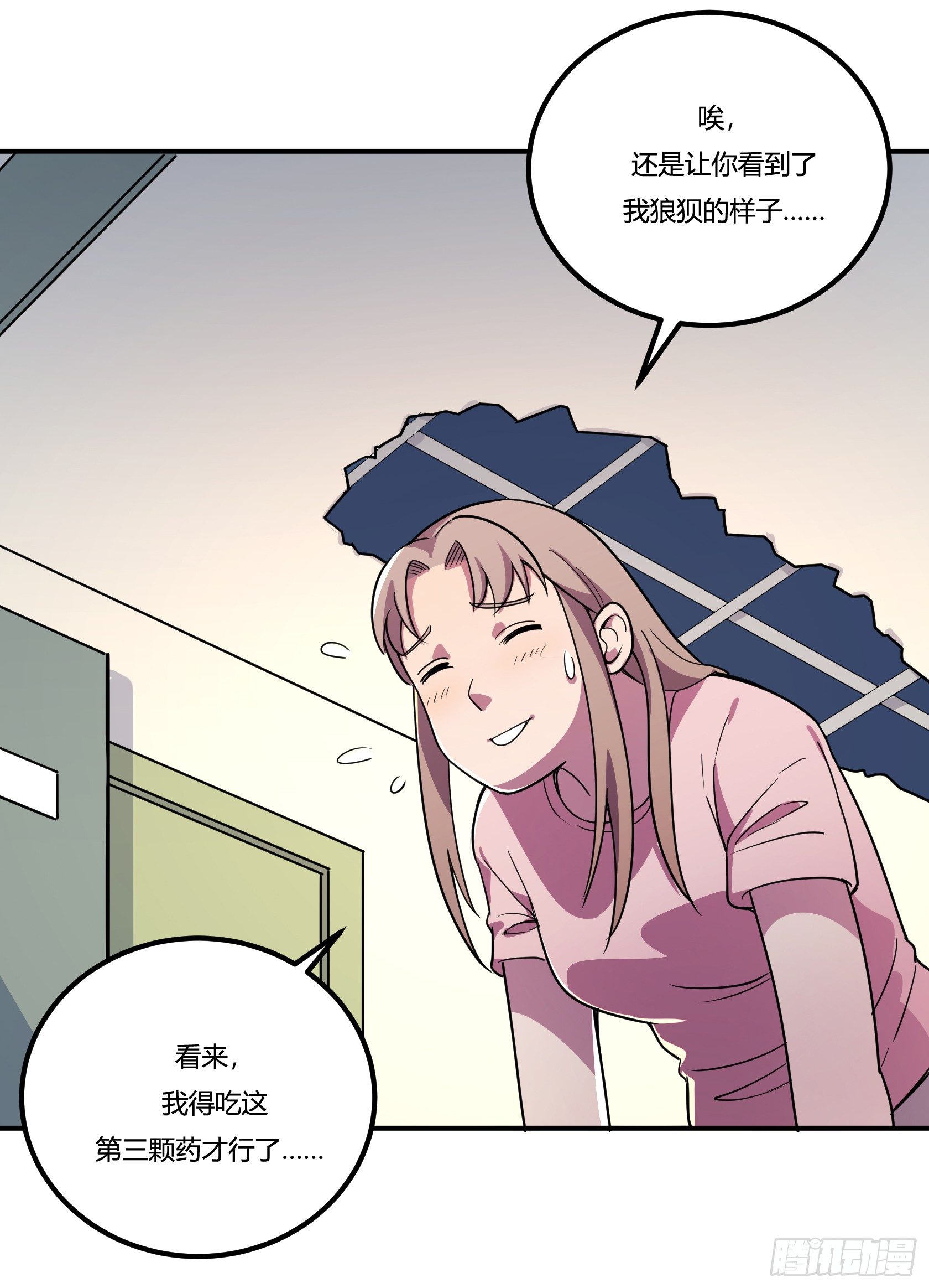神雕实验室韩漫全集-速效减肥丸（下）无删减无遮挡章节图片 