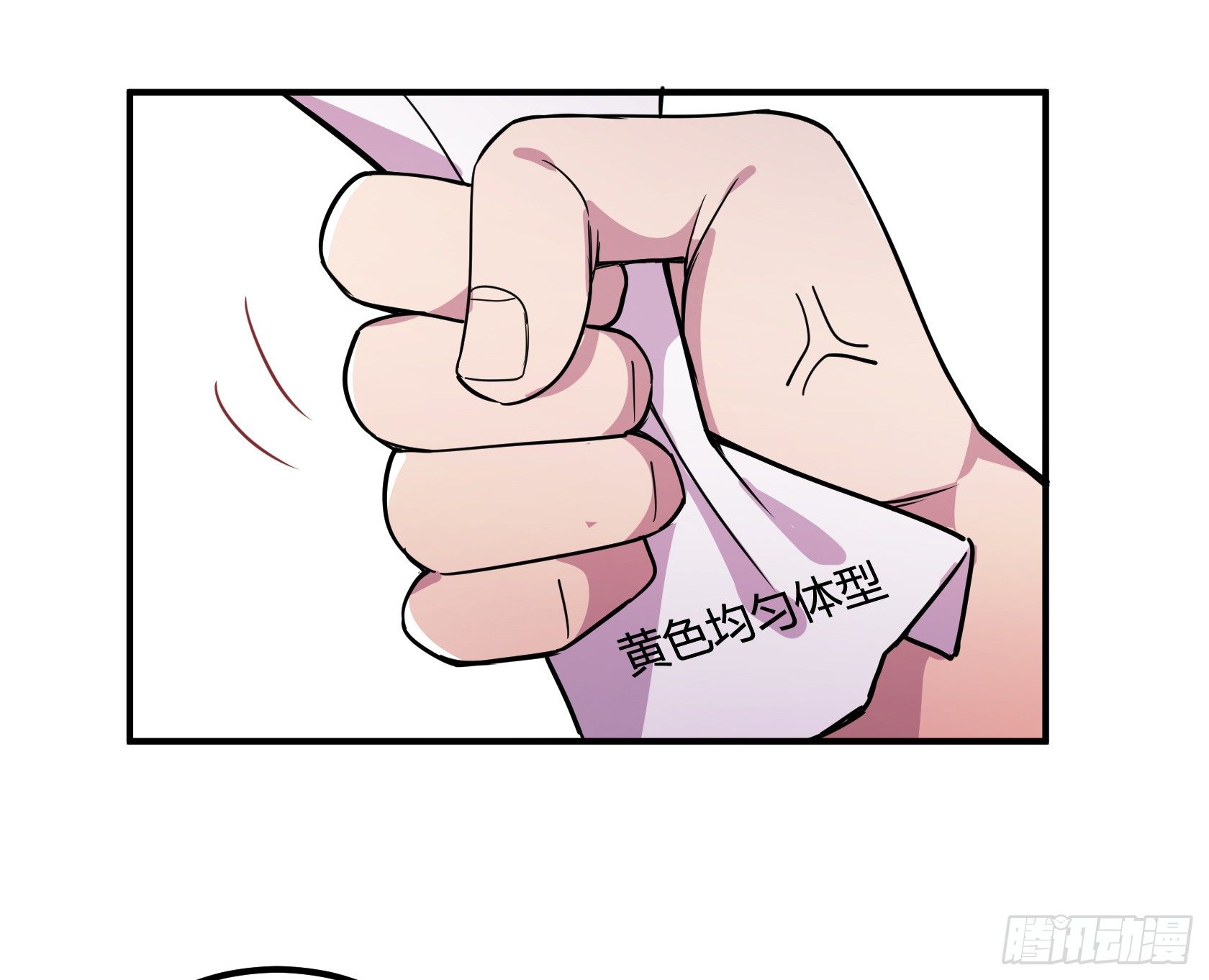神雕实验室韩漫全集-速效减肥丸（下）无删减无遮挡章节图片 